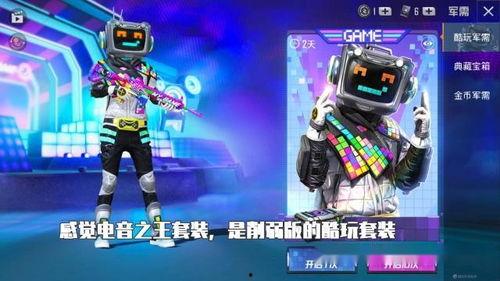 最新军需快乐主宰爆料,揭秘未来战场装备革新