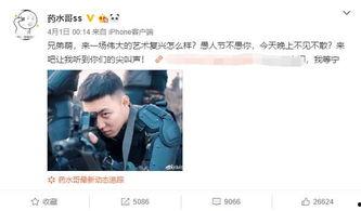 熊猫哥明星爆料视频大全,明星爆料视频大全精彩瞬间大汇总