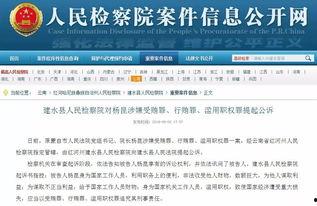 蒙自市医院最新爆料消息,揭秘医疗行业背后真相