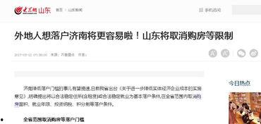最新青岛爆料消息,揭秘城市新动态与热点事件