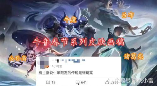 混子新皮肤爆料视频,揭秘爆料视频中的亮点与细节