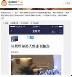 娱乐新闻爆料微博是谁,“揭秘娱乐新闻爆料微博幕后黑手！”