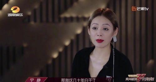 宁静爆料杨幂视频,视频曝光惊人内幕