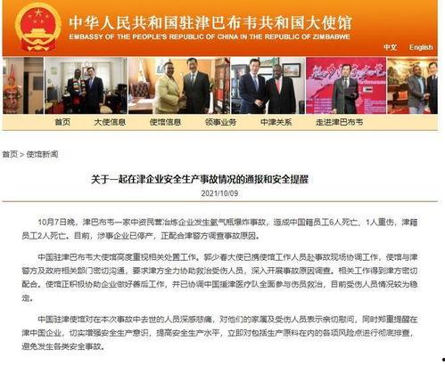 缅甸华侨网爆料新闻最新,最新热点事件引发广泛关注