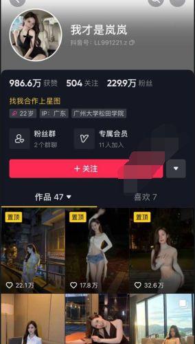 抖音网红爆料视频网站,热门视频网站幕后真相大曝光！