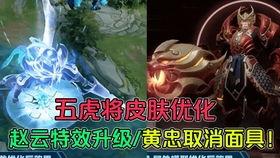 神威新皮肤爆料最新消息,炫酷特效，神秘背景，带你领略东方神话魅力