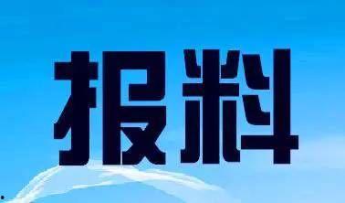杭州新闻爆料电话热线,倾听民声，守护城市脉搏