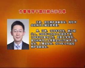 杭州新闻爆料电话热线,倾听民声，守护城市脉搏
