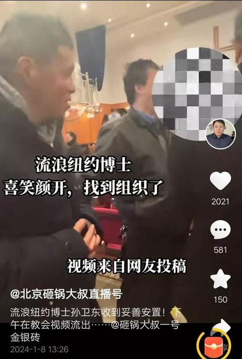 博士最新爆料视频播放,科技前沿与未来趋势深度解析
