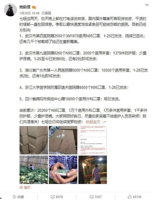 最新爆料身边事件视频,视频曝光惊人真相