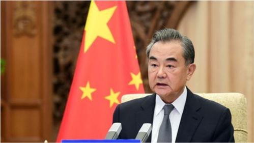 王毅回应美国视频爆料,揭露真相与坚定立场