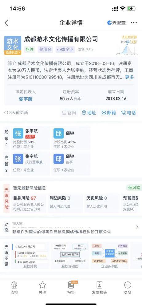 新闻爆料怎么获取证据,证据搜集与概述文章副标题生成
