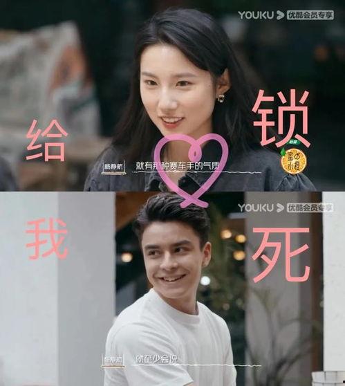 在恋爱综艺里吃瓜全文免费阅读,揭秘幕后真相，免费全文阅读