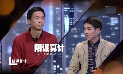 永浩爆料老四视频,老四视频背后的惊人真相