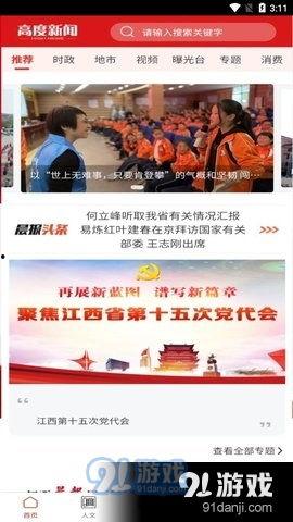 王天缘最新爆料新闻事件,揭秘最新惊天新闻事件内幕