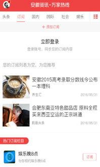 王天缘最新爆料新闻事件,揭秘最新惊天新闻事件内幕
