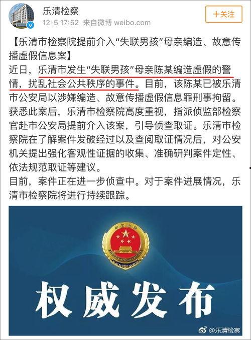 潮汕爆料新闻事件最新情况,事件进展及各方动态全解析