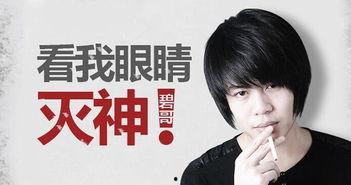 崔永光最新爆料消息新闻,揭秘娱乐圈惊人内幕！