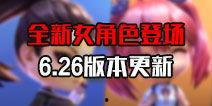 逃跑吧少年最新爆料6月,逃跑吧少年剧情升级，悬念迭起引期待