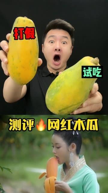网红瓜这样吃,解锁美味新境界