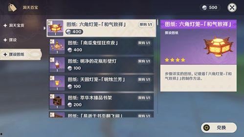 原神队长最新爆料图片,神秘新角色与世界观大揭秘