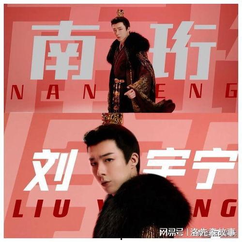 刘宇娱乐爆料视频最新一期,最新一期揭秘娱乐圈幕后真相