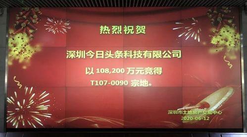 深圳龙华今日头条爆料新闻
