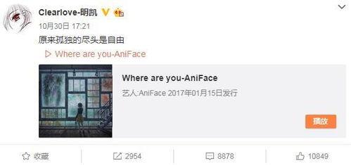 微博热搜韩团爆料视频在线观看,独家在线观看解析