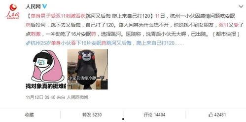 微博热搜韩团爆料视频在线观看,独家在线观看解析