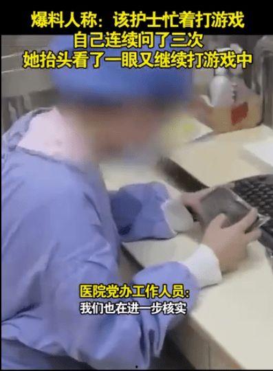 广东护士爆料视频最新,揭露医疗行业背后真相