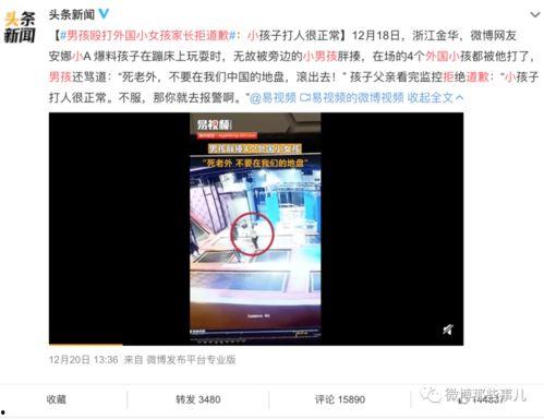 苏州百姓爆料事件视频,揭露背后真相
