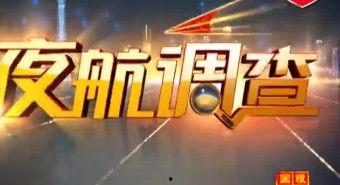 都市爆料滚动新闻在哪看,实时掌握城市动态，一键查看最新资讯