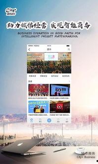 都市爆料滚动新闻在哪看,实时掌握城市动态，一键查看最新资讯