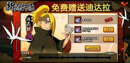 迪达拉高招爆料了吗视频,独家视频爆料内幕大公开