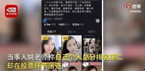 无锡教师爆料视频最新网站,揭秘教育行业背后真相