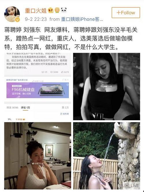 最新爆料李里事件真相,真相背后的惊人内幕