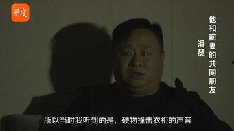刘老大爆料家暴视频,暴力真相令人震惊