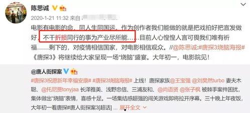 娱乐大爆料83章,揭秘明星背后的惊人真相！