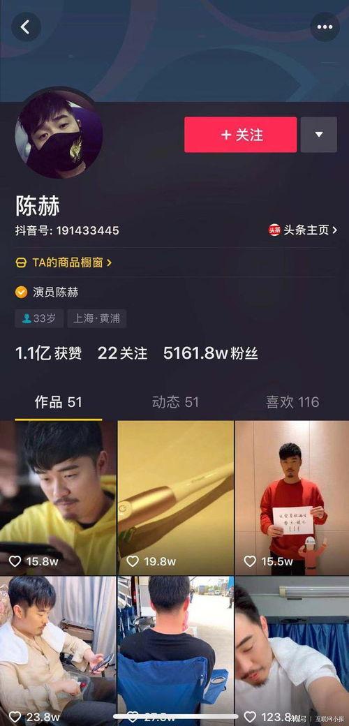 抖音上娱乐圈吃瓜,抖音热门事件幕后真相曝光