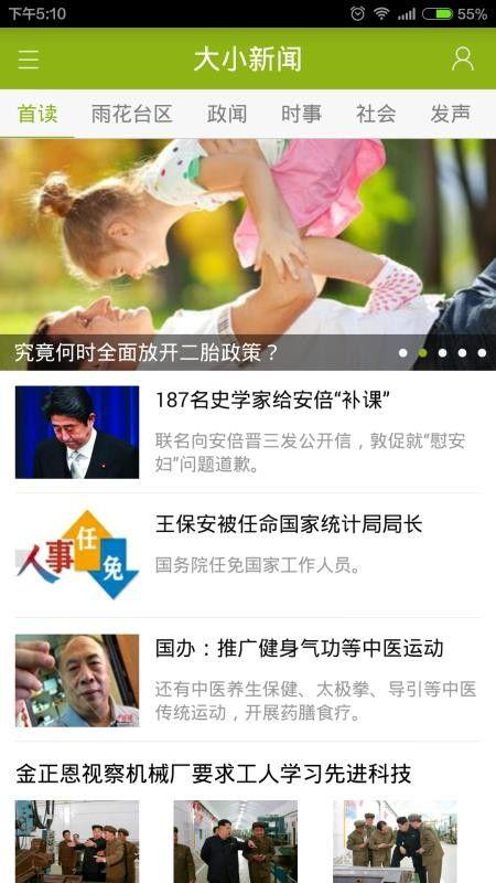 新闻大爆料最新内容视频,揭秘最新热点事件，视频内容深度解析