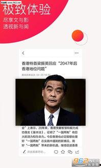 新闻大爆料最新内容视频,揭秘最新热点事件，视频内容深度解析