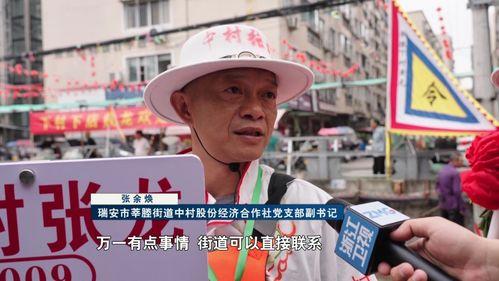 瑞安记者爆料新闻事件最新,最新新闻事件引发社会关注
