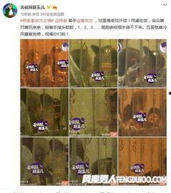 娱乐热点爆料杨紫视频,娱乐热点引发网友热议
