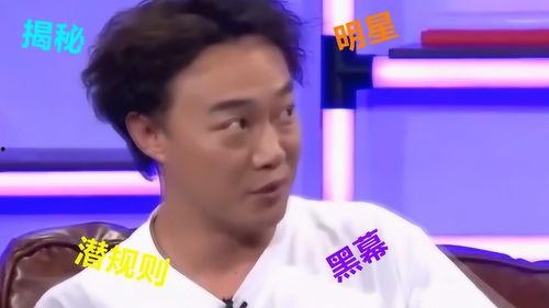 娱乐圈敢爆料的老人是谁,敢爆料的“老炮儿”究竟是谁？