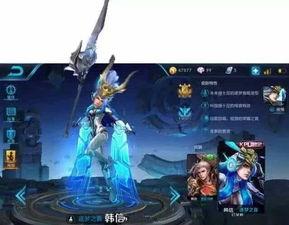 王者皮肤最新爆料韩信,韩信新皮肤“战神降临”首曝，神秘战袍引期待