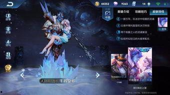 神皇皮肤爆料最新消息,神秘力量觉醒，华丽登场！
