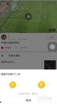 爆料西安头条视频,揭秘西安最新热点事件，视频爆料引关注