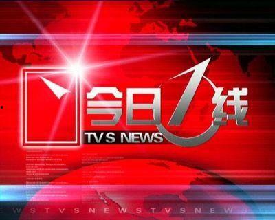 广东今日一线热点爆料新闻,聚焦最新热点爆料，揭秘社会焦点事件