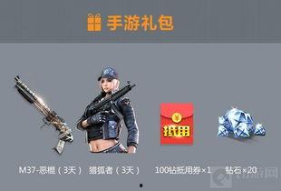 cf 端游最新爆料网站,揭秘端游新版本神秘内容与更新前瞻