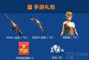 cf 端游最新爆料网站,揭秘端游新版本神秘内容与更新前瞻